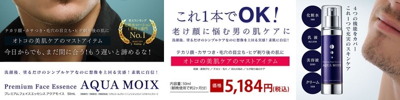 �j���p�I�[���C���������e�t�y�A�N�A���C�X�z���T�C�g